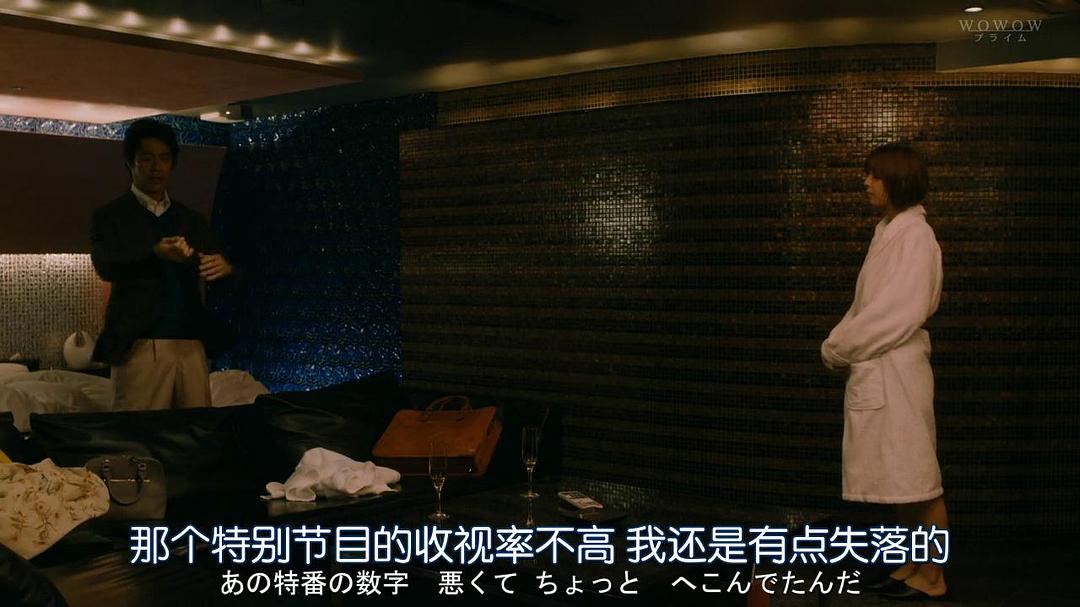 《名片游戏》剧照第28张图片