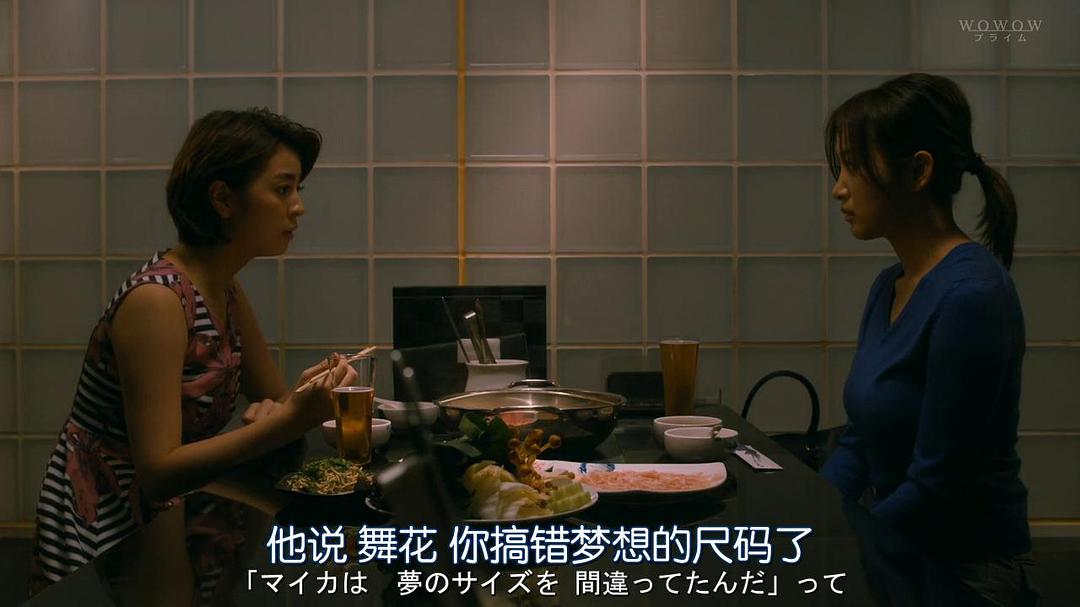 《名片游戏》剧照第16张图片