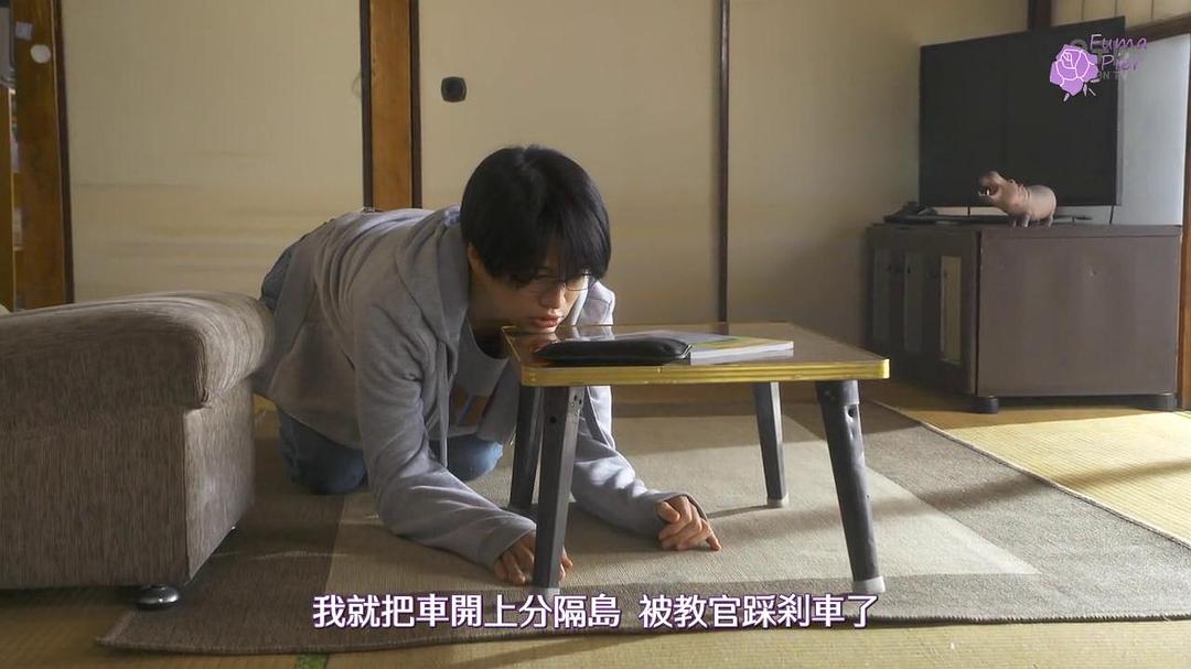 《我的房间》剧照第60张图片