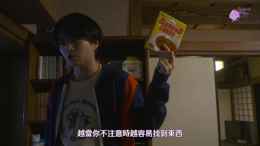 《我的房间》剧照第40张图片