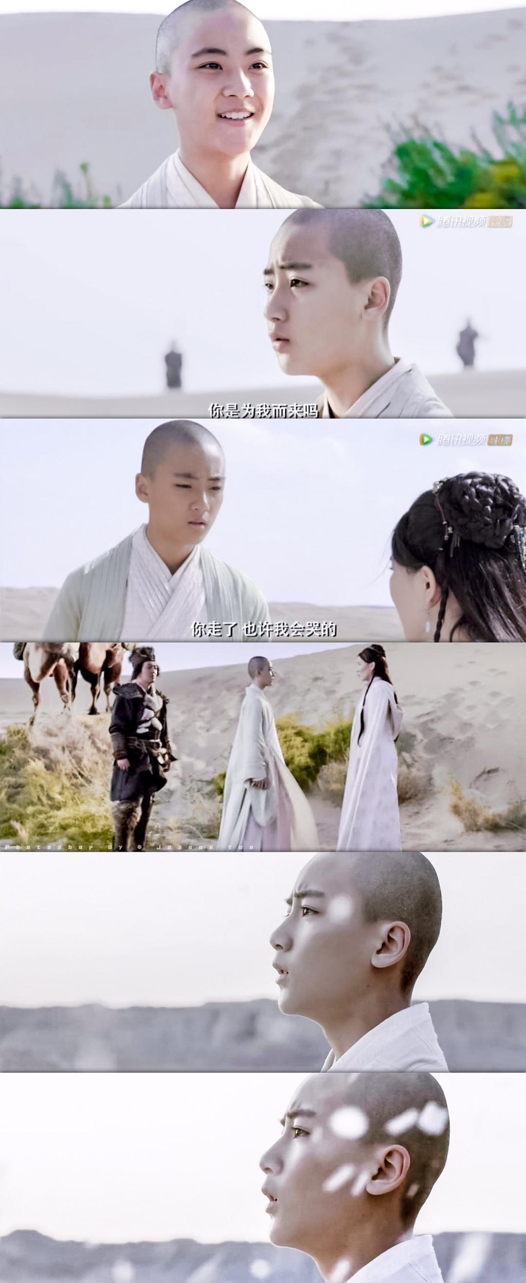 《不负如来不负卿》剧照