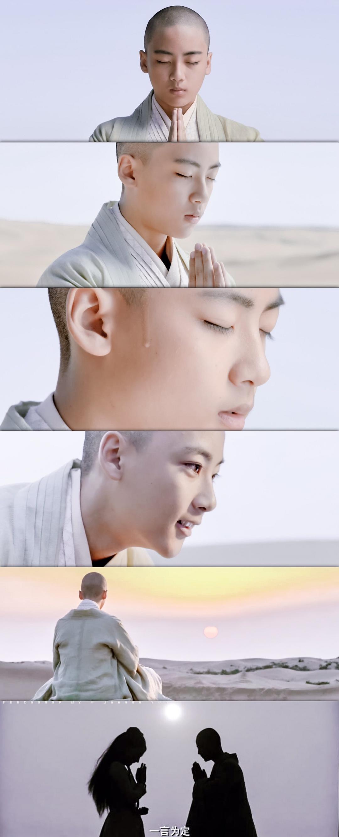 《不负如来不负卿》剧照