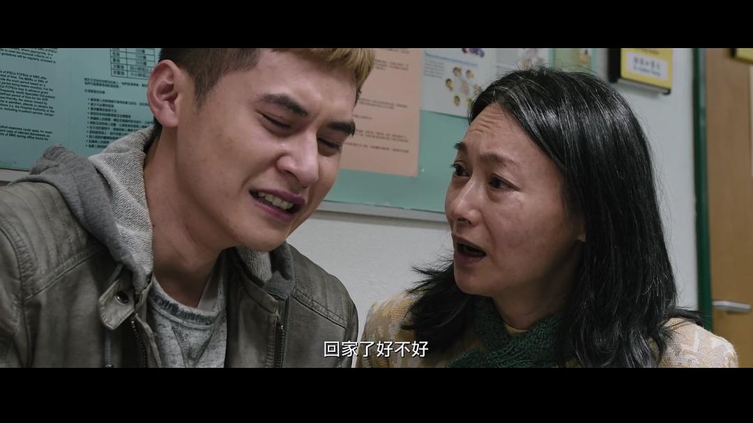 《幸运是我》剧照第57张图片