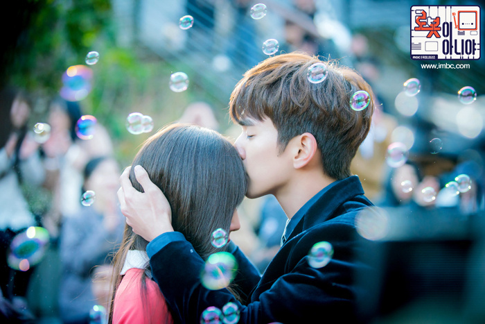 《不是机器人啊》剧照第47张图片