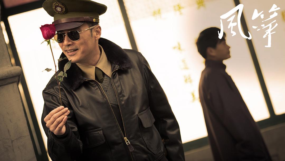 《风筝》剧照第37张图片