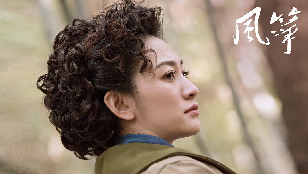 《风筝》剧照第57张图片