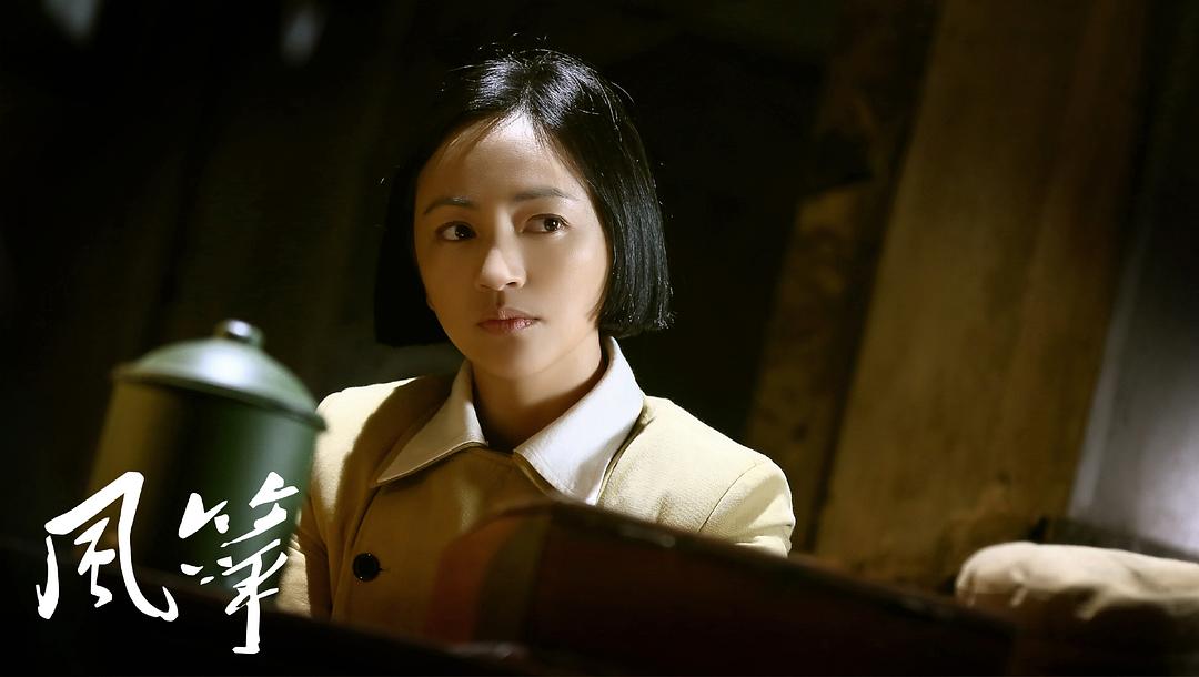 《风筝》剧照第55张图片