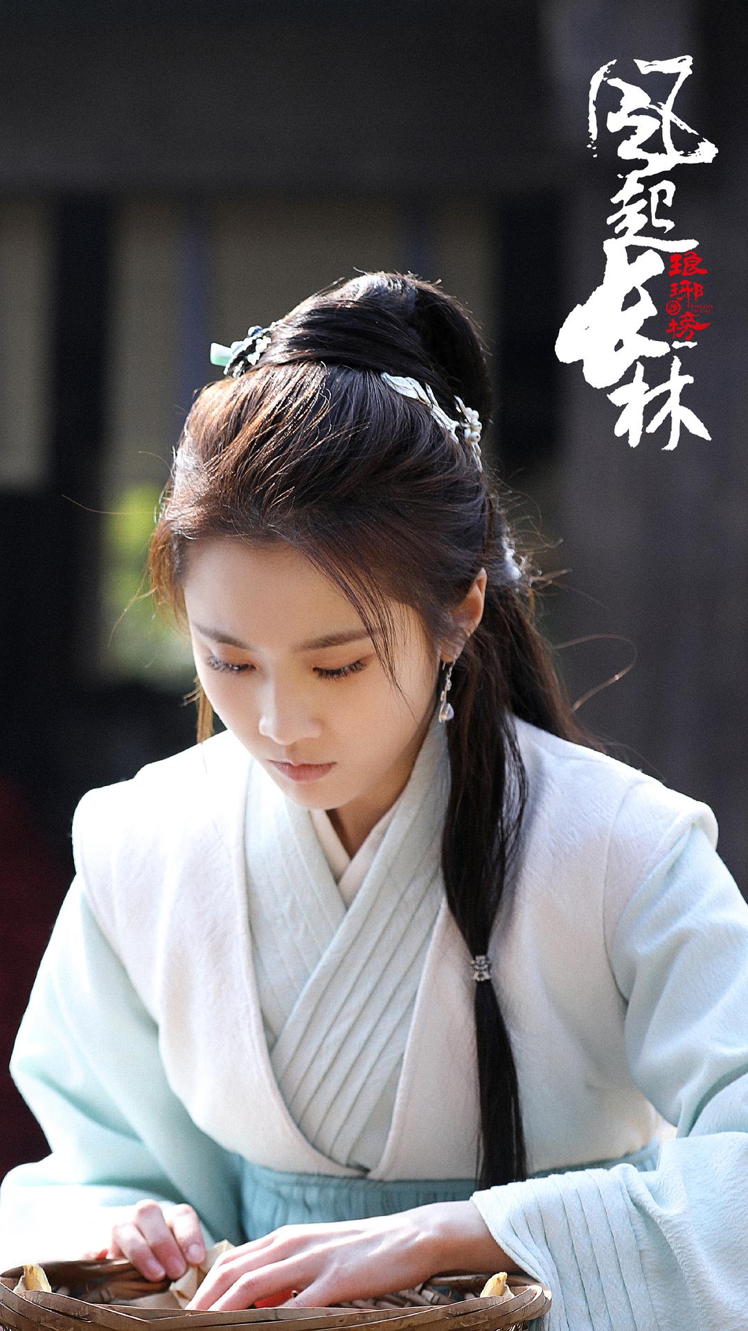 《琅琊榜之风起长林》海报第46张图片