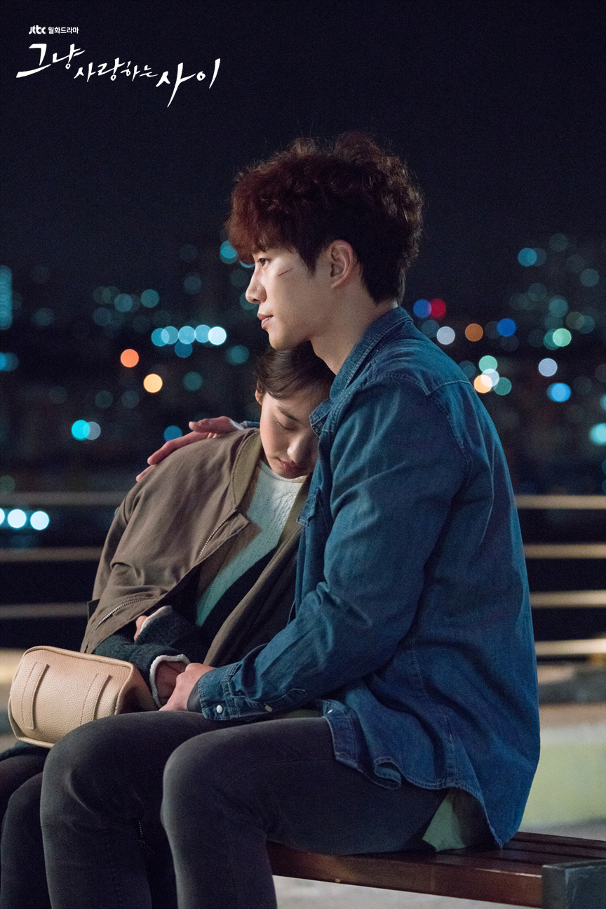 《只是相爱的关系》剧照第21张图片