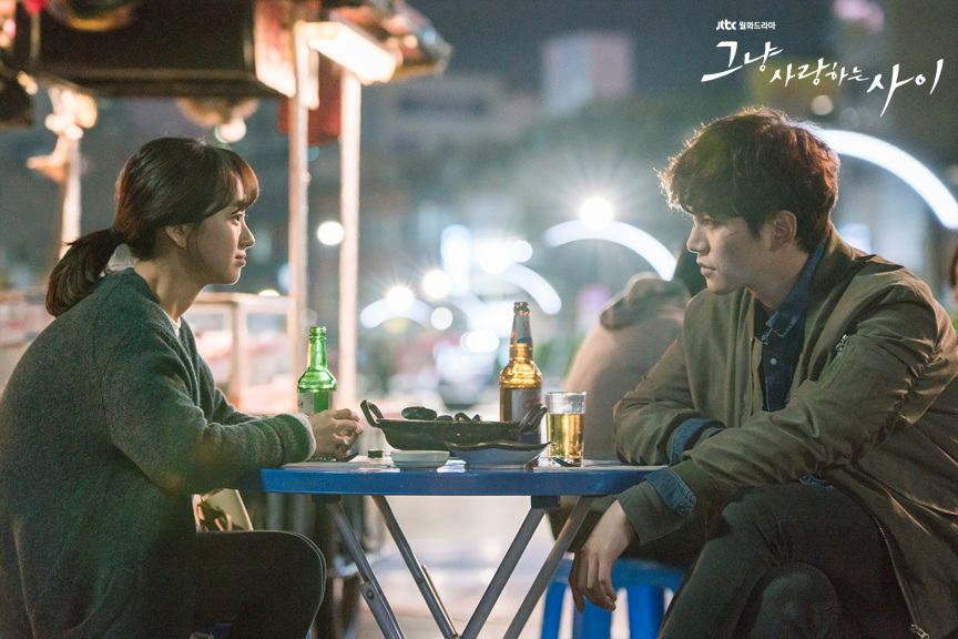 《只是相爱的关系》剧照第20张图片