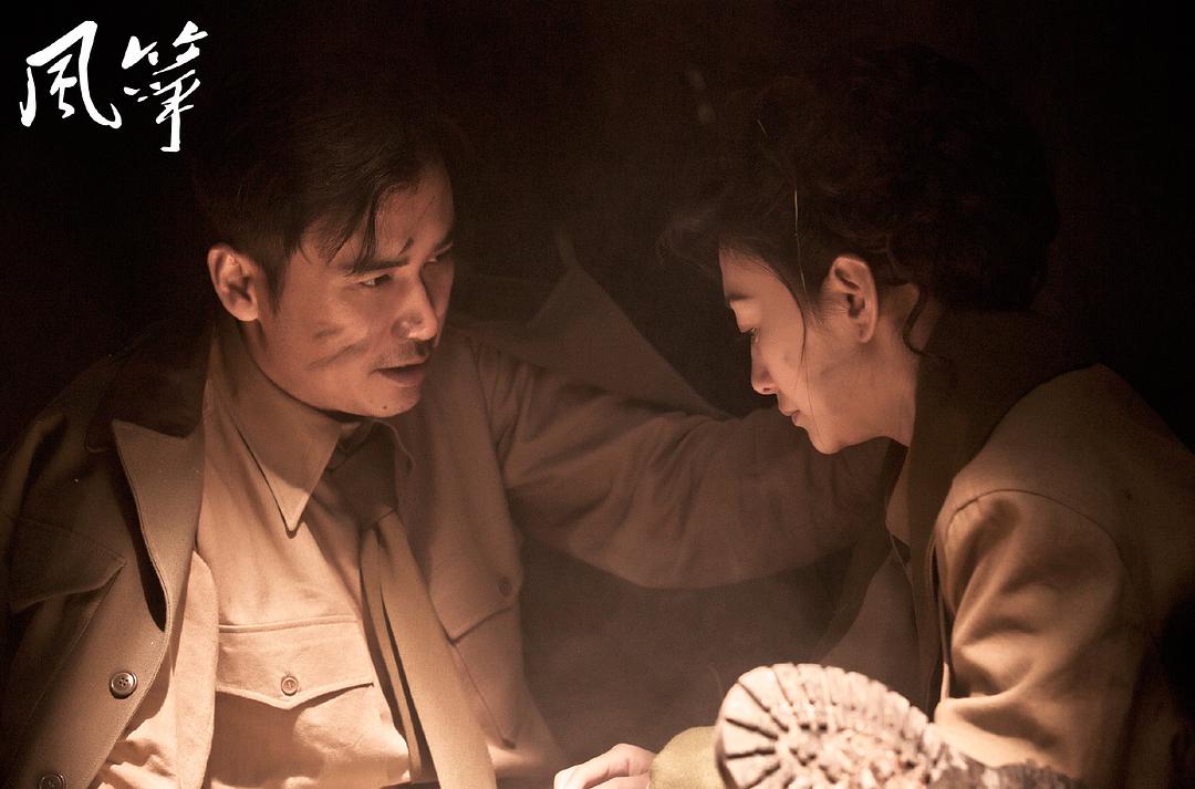 《风筝》剧照第44张图片