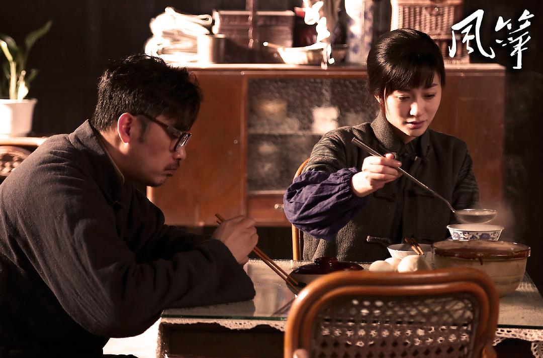 《风筝》剧照第48张图片