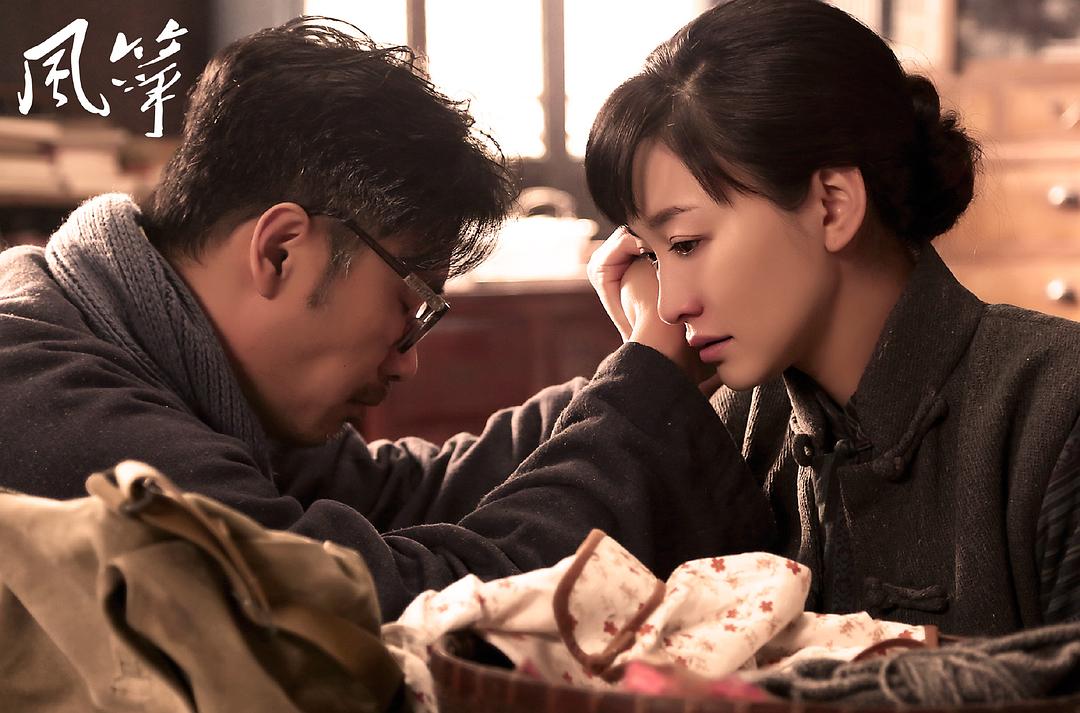 《风筝》剧照第17张图片