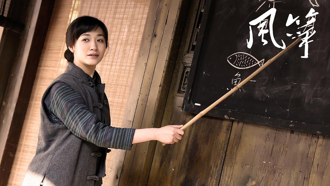 《风筝》剧照第43张图片