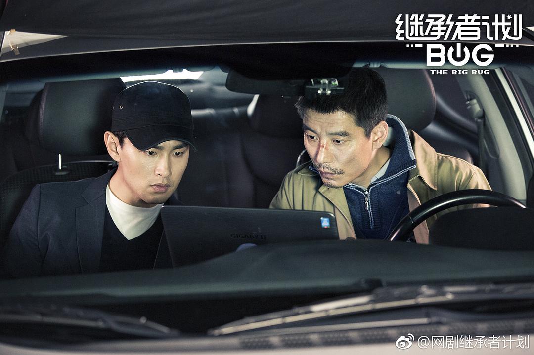 《继承者计划》剧照第35张图片