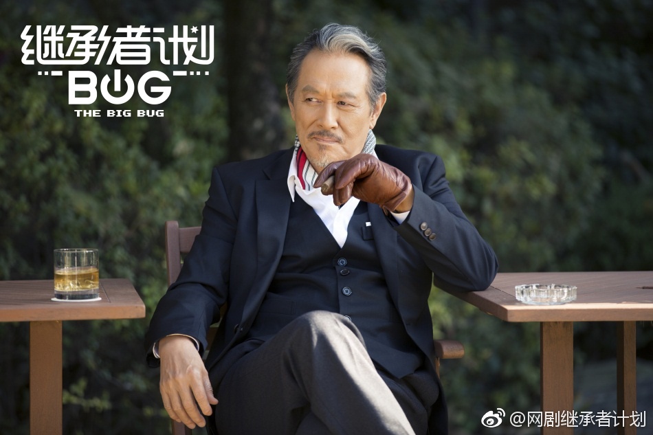 《继承者计划》剧照第32张图片