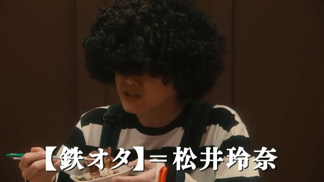 《海月姬》剧照第51张图片