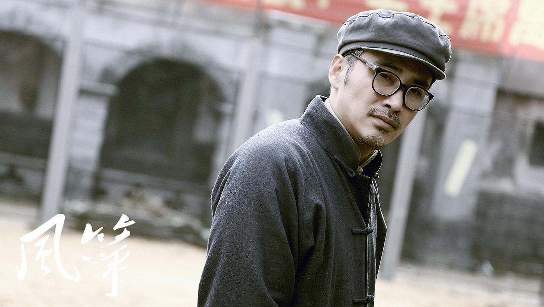 《风筝》剧照第20张图片