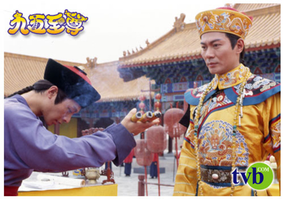 《九五至尊》海报第18张图片