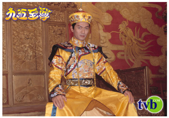 《九五至尊》海报第17张图片