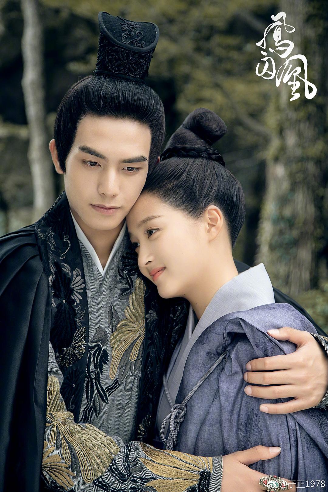 《凤囚凰》海报第27张图片