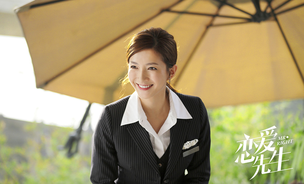 《恋爱先生》剧照第25张图片