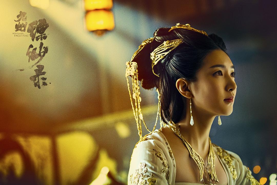 《九州缥缈录》剧照