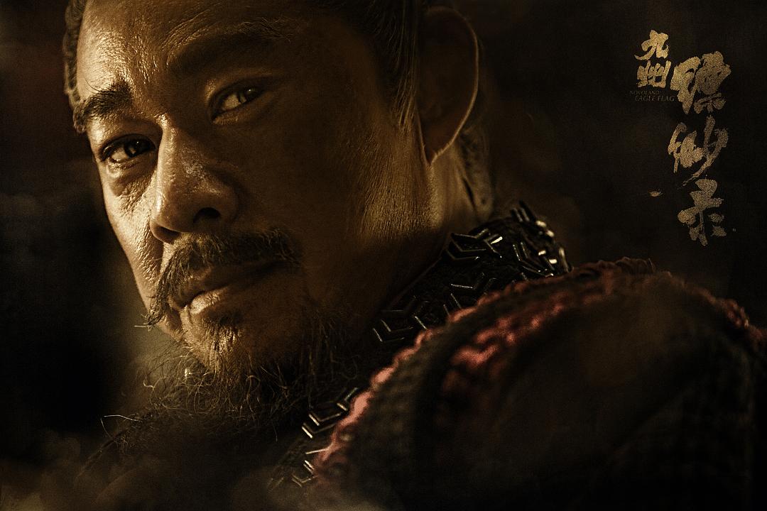 《九州缥缈录》剧照第13张图片