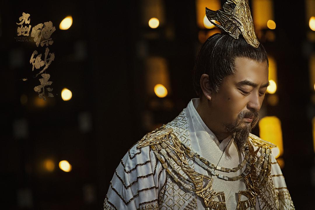 《九州缥缈录》剧照第48张图片