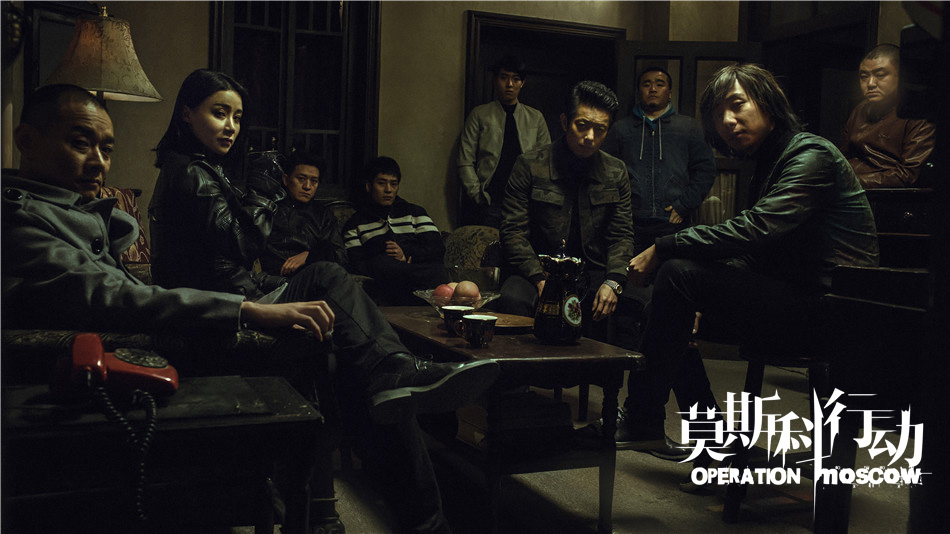《莫斯科行动》剧照