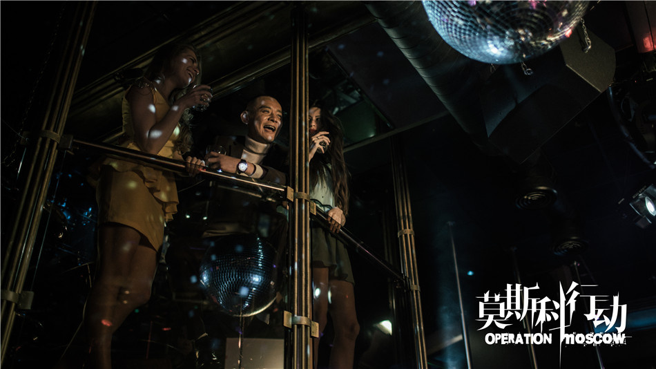《莫斯科行动》剧照第22张图片
