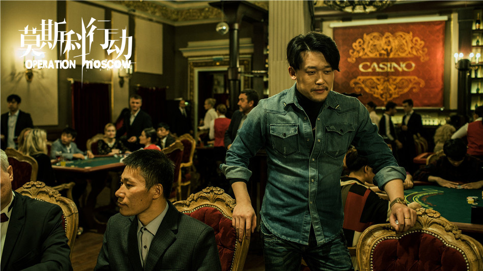 《莫斯科行动》剧照第21张图片