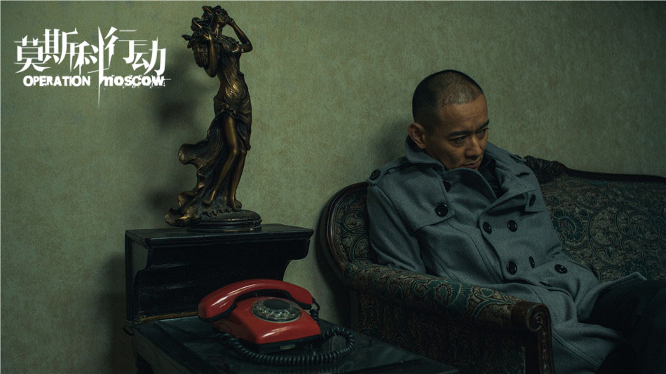 《莫斯科行动》剧照第18张图片