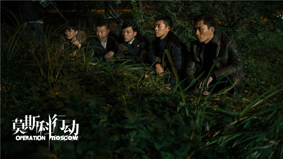 《莫斯科行动》剧照第15张图片