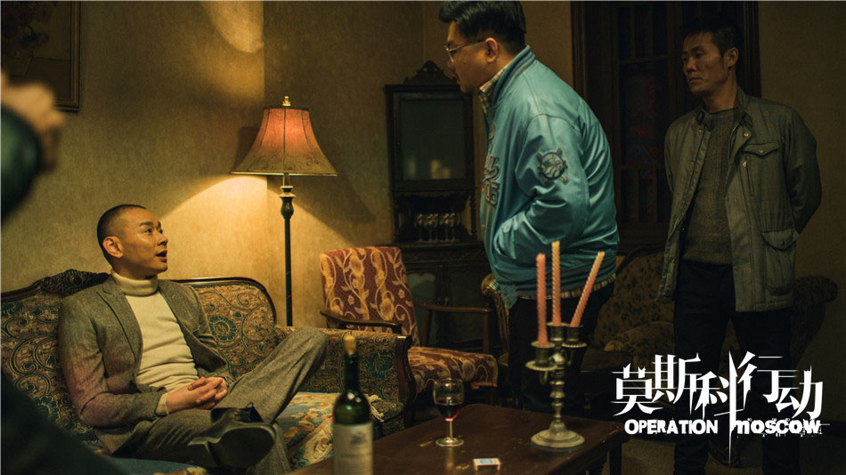 《莫斯科行动》剧照