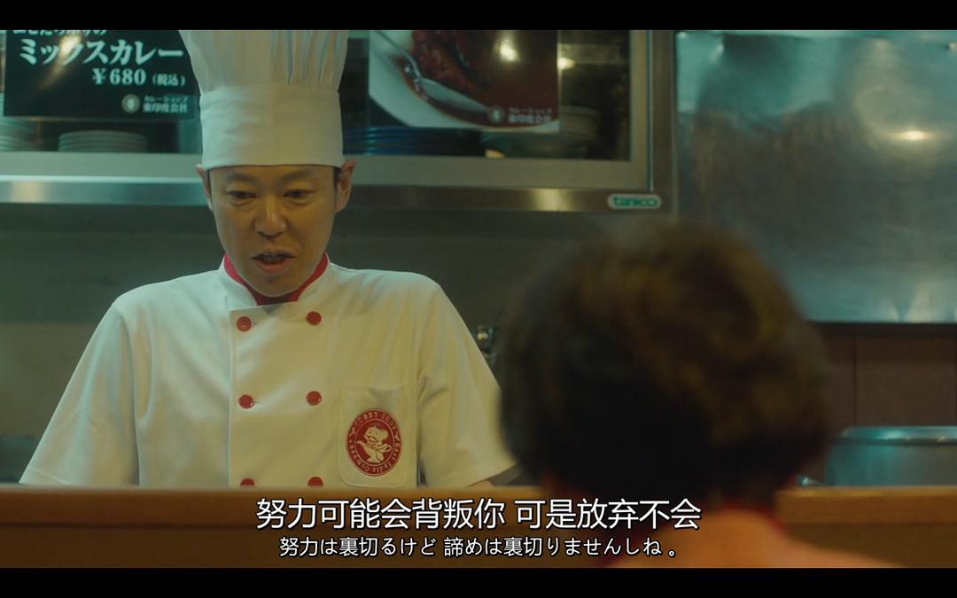 《anone》剧照第43张图片