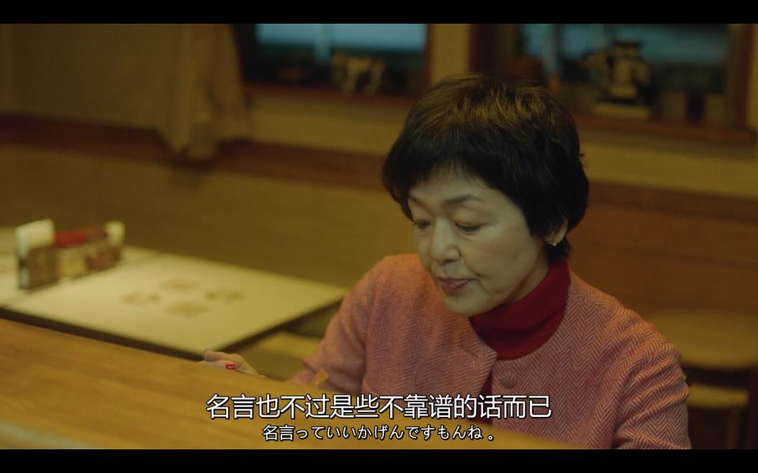 《anone》剧照第60张图片