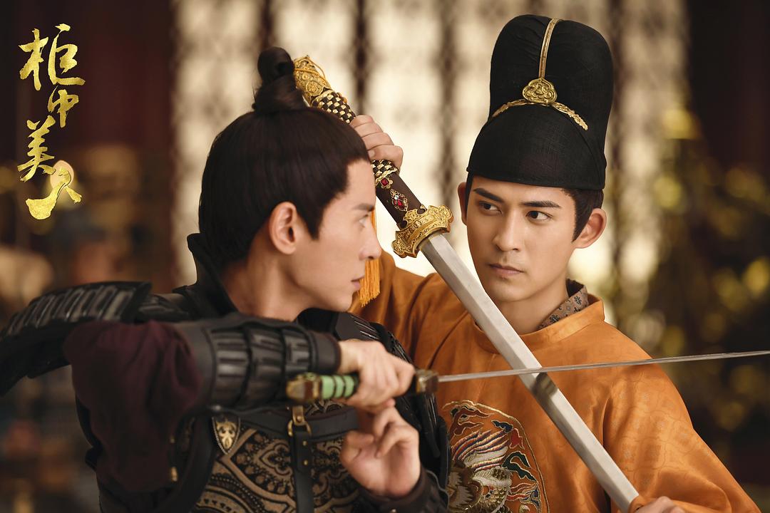 《柜中美人》剧照第49张图片