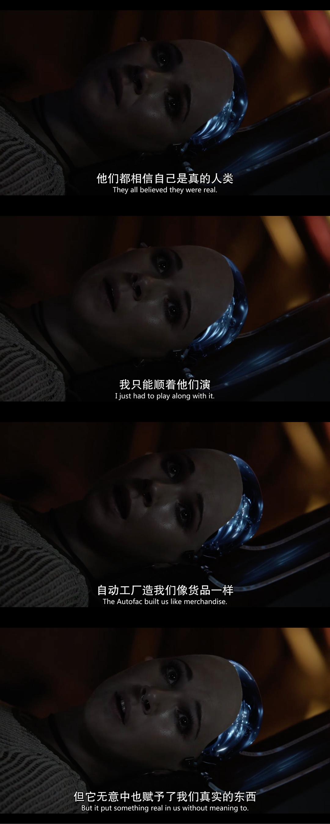 《电子梦：菲利普·狄克的世界》剧照第32张图片