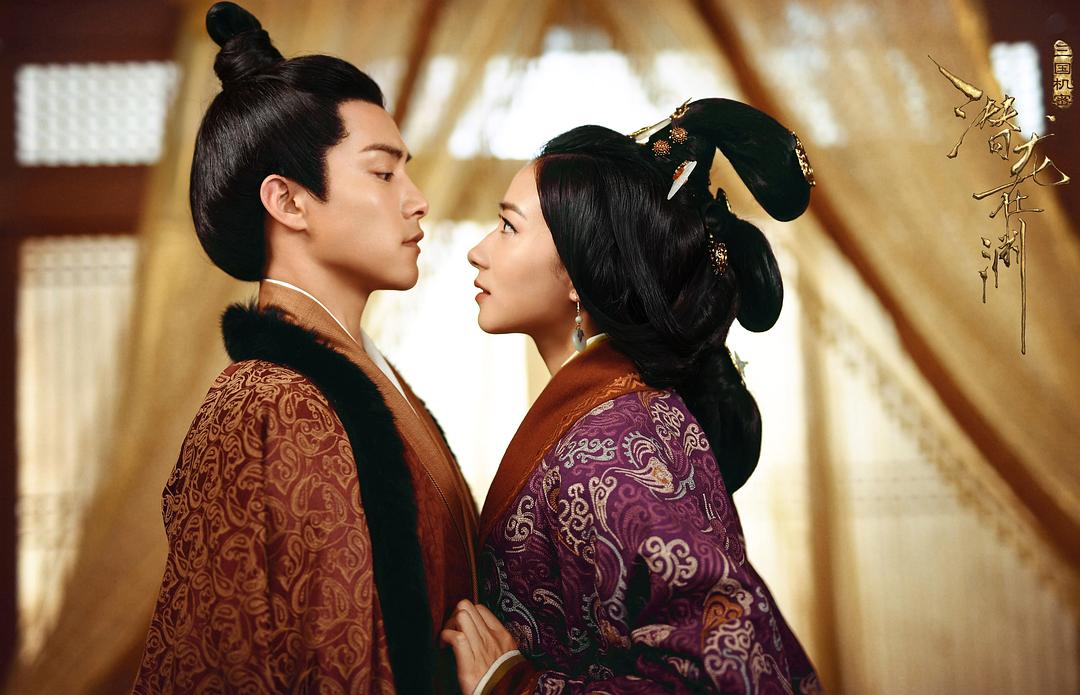 《三国机密之潜龙在渊》剧照第22张图片