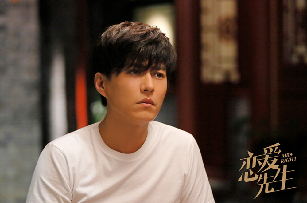 《恋爱先生》剧照第13张图片