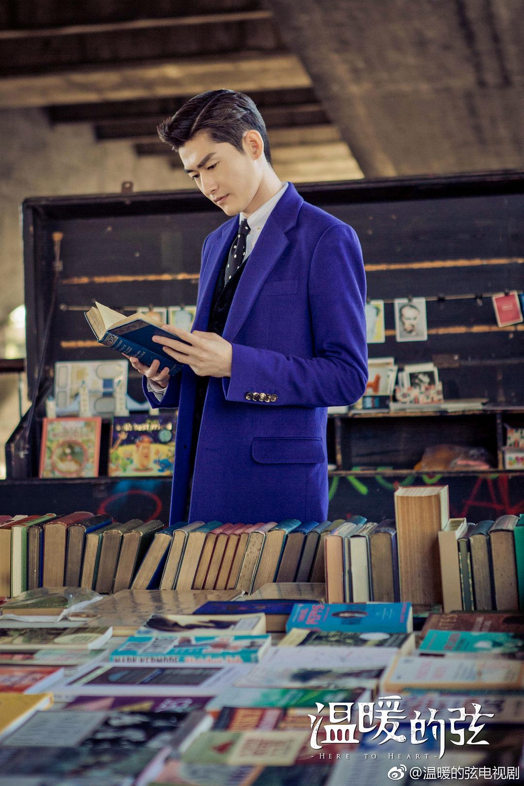 《温暖的弦》剧照第39张图片