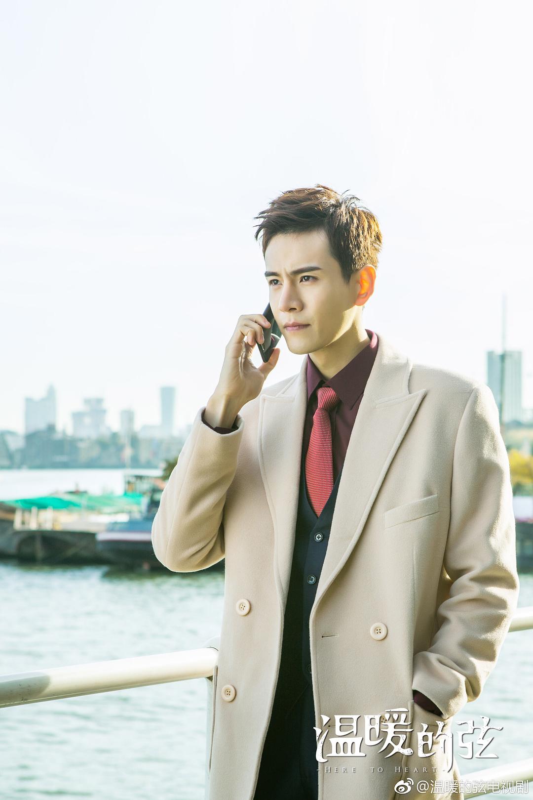 《温暖的弦》剧照第14张图片