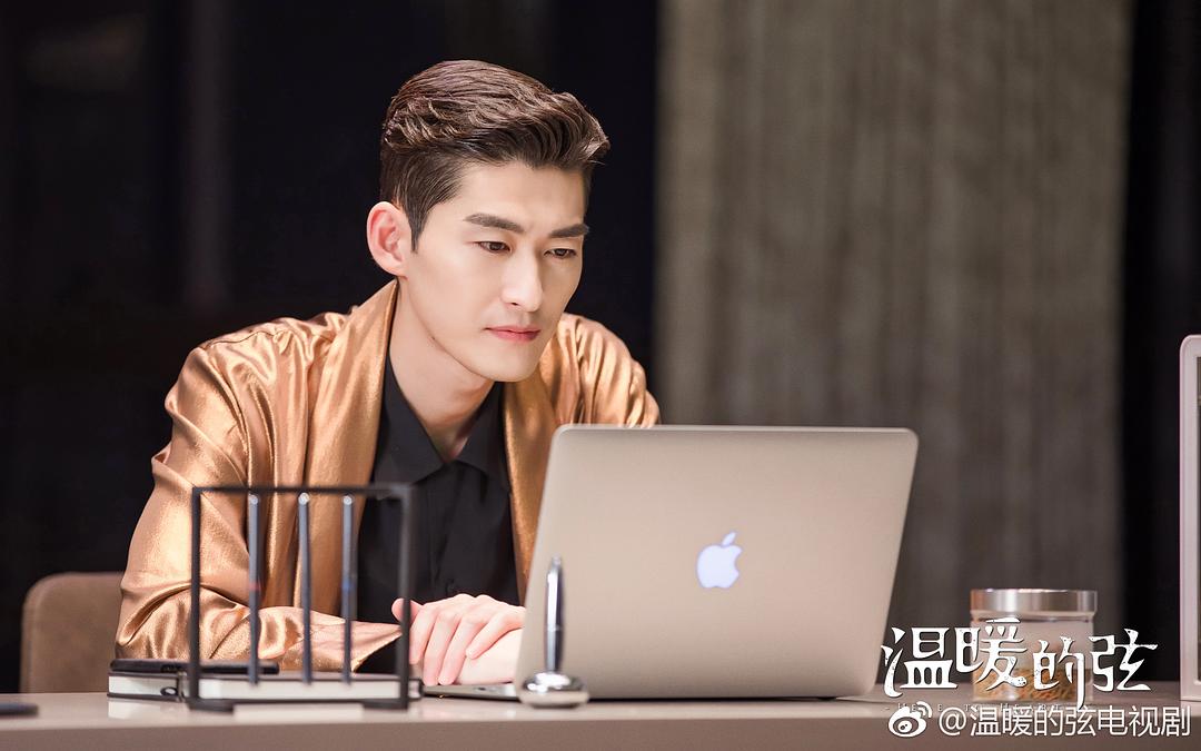 《温暖的弦》剧照第38张图片