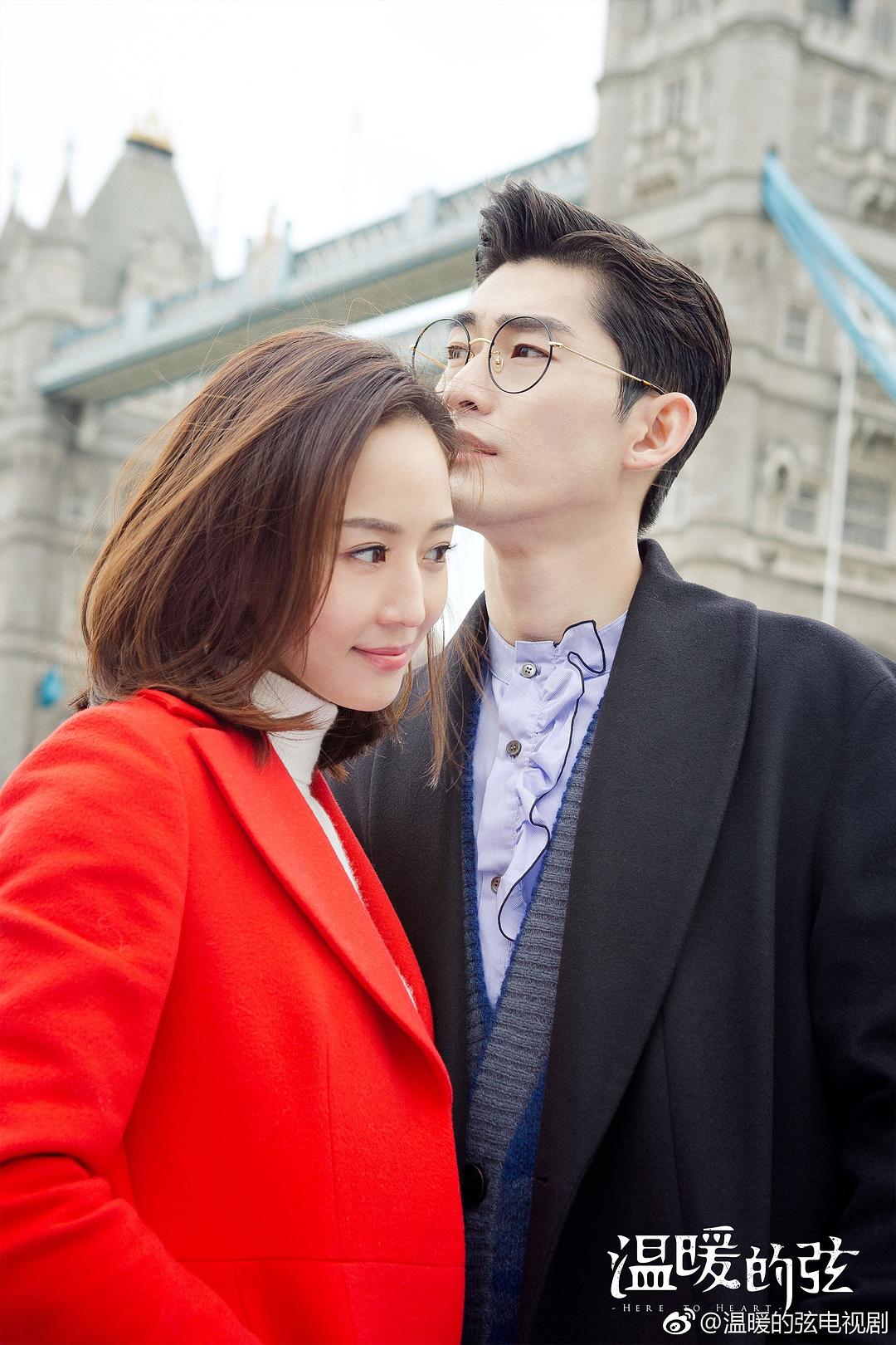 《温暖的弦》剧照第15张图片