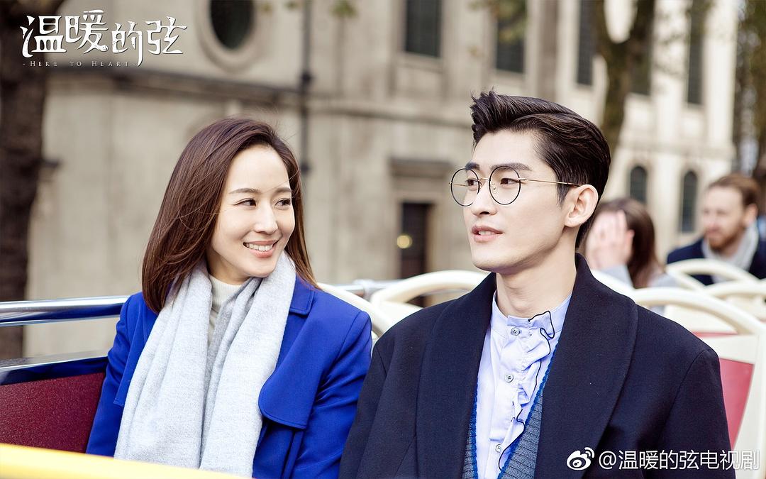 《温暖的弦》剧照第57张图片