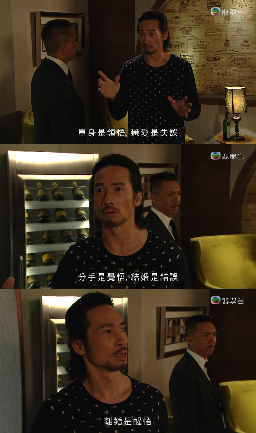 《夸世代》剧照