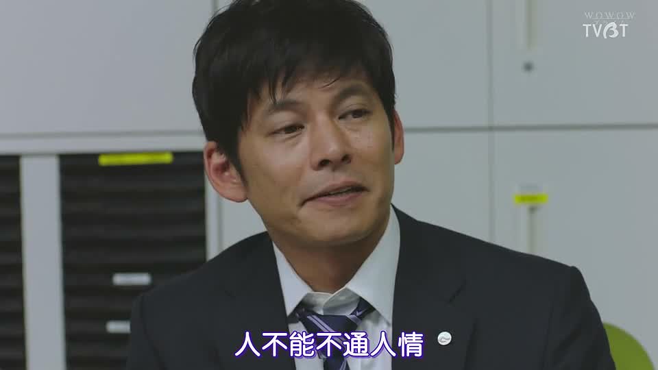 《监查役野崎修平》剧照