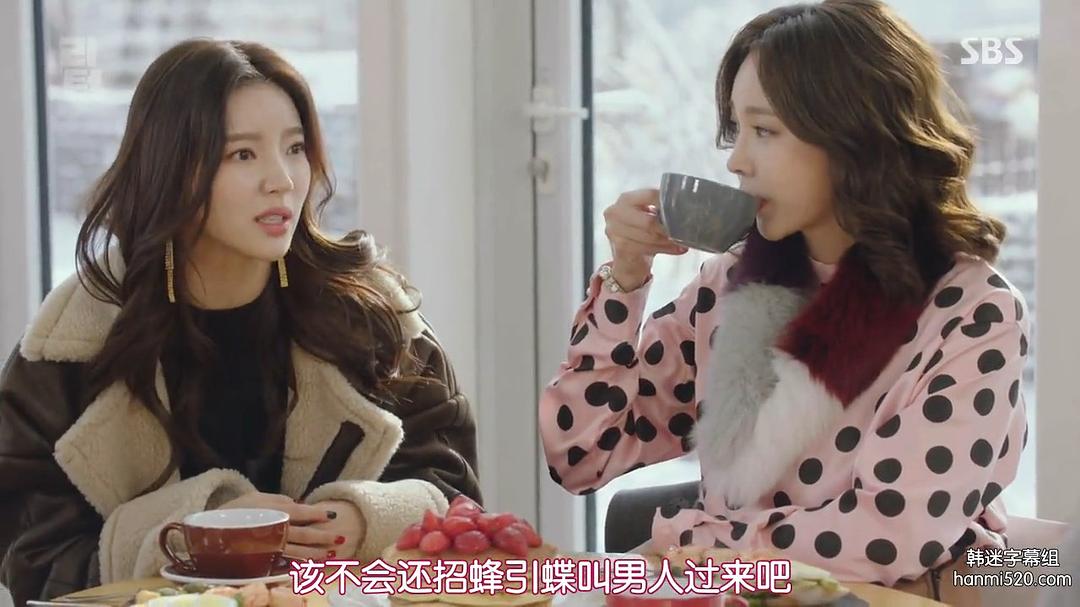 ep01洪志赟홍지윤