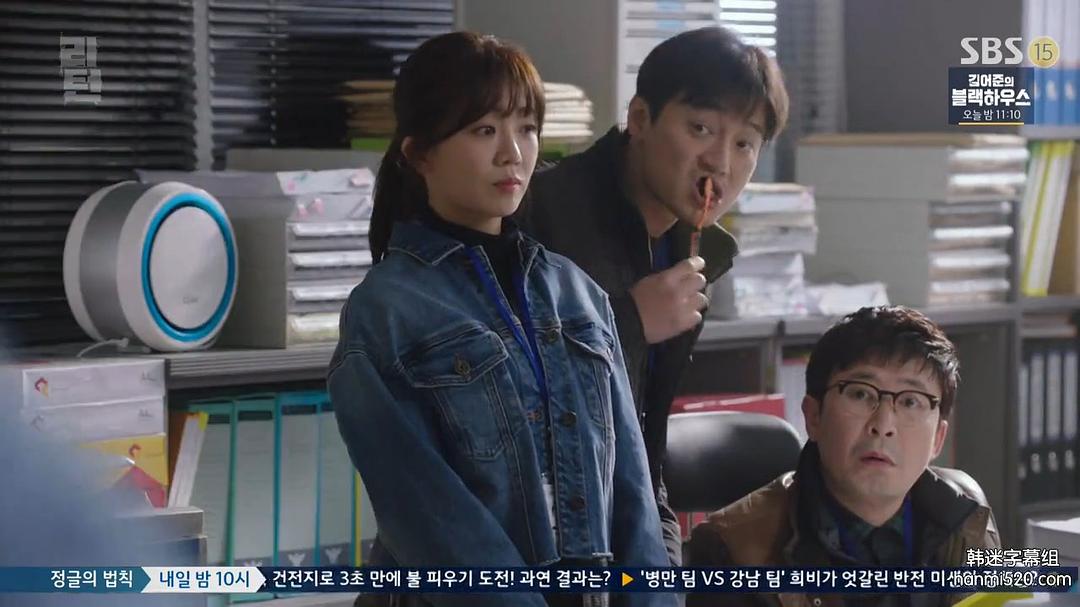 ep04張順伊장솜이